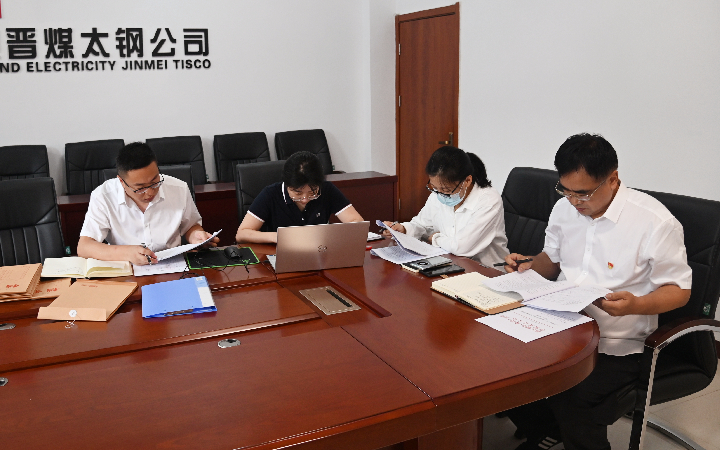 晉煤太鋼.jpg