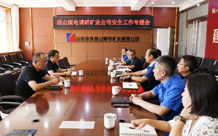 申小林 礦業(yè)2_副本.jpg