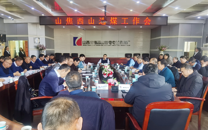 劉奇 選煤_副本.jpg