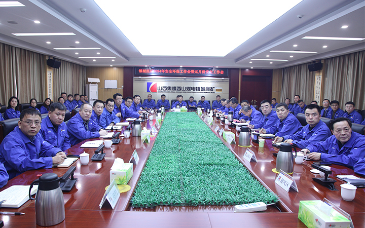 鎮(zhèn)城底 落實.jpg