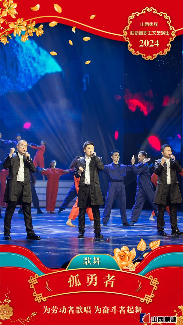 05孤勇者 拷貝.jpg