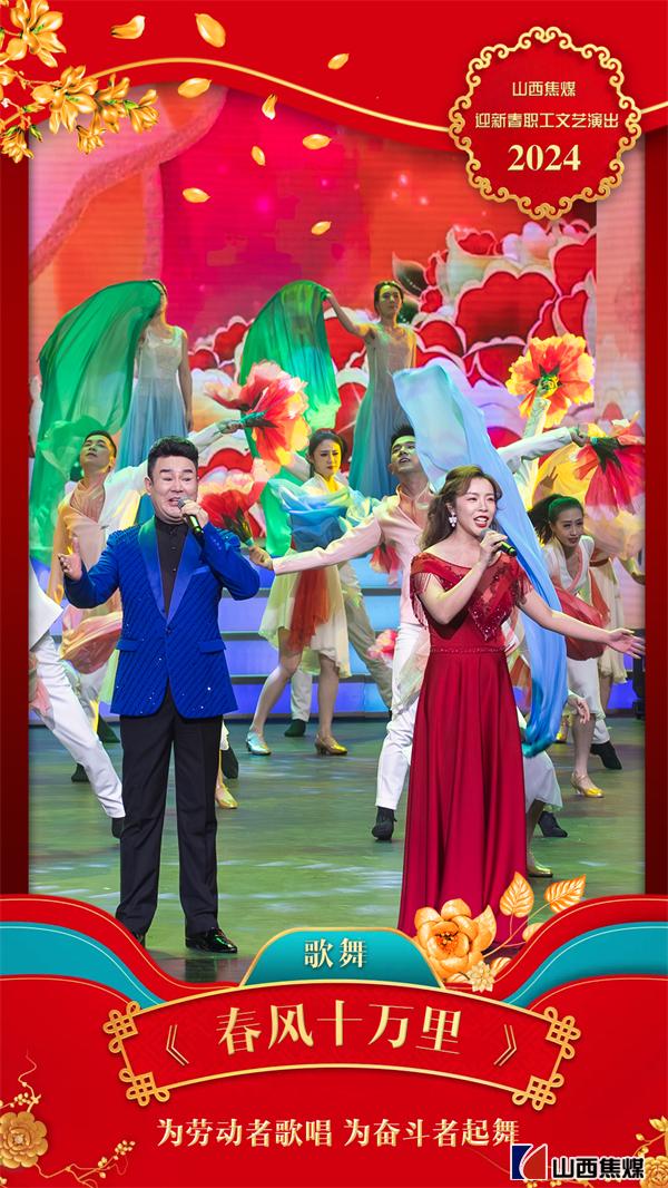 02春風(fēng)十萬(wàn)里 拷貝.jpg