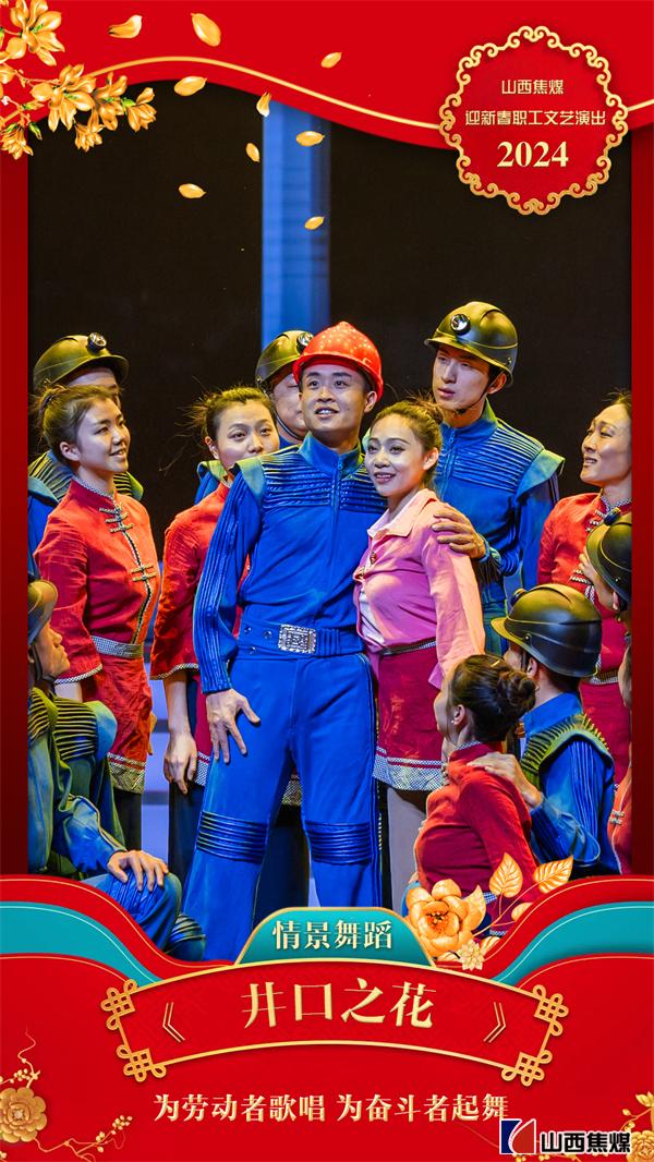 14井口之花 拷貝.jpg