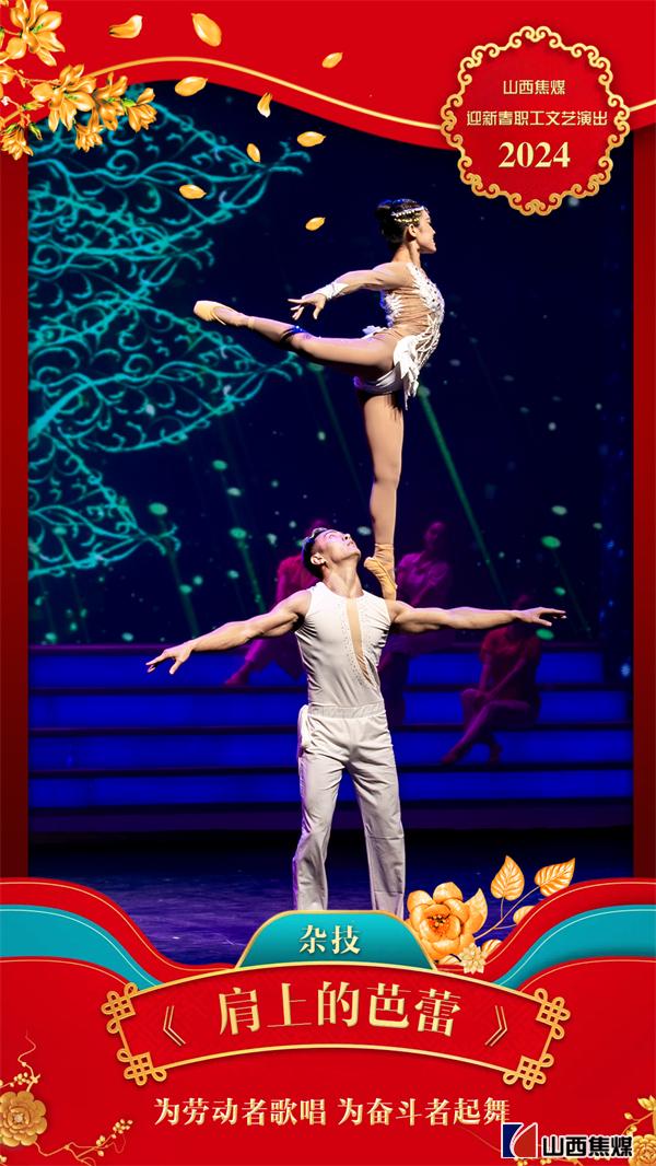 12肩上的芭蕾 拷貝.jpg