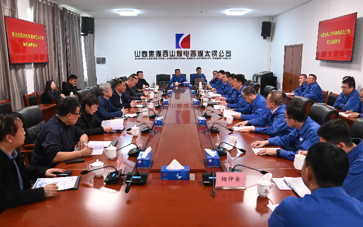 省發(fā)改委調(diào)研組到晉煤太鋼公司調(diào)研督導(dǎo)重點工程項目建設(shè)_副本.jpg